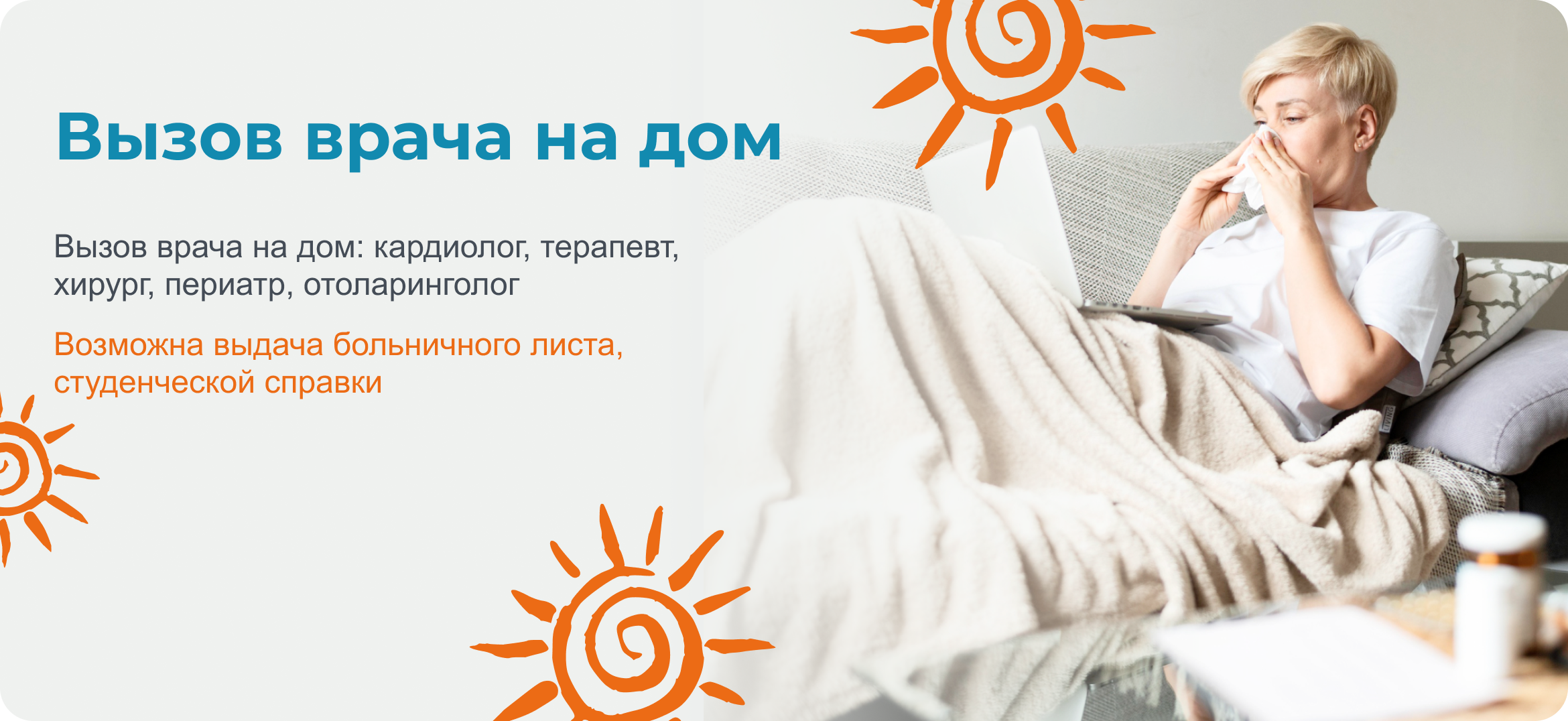 Картинка слайда 